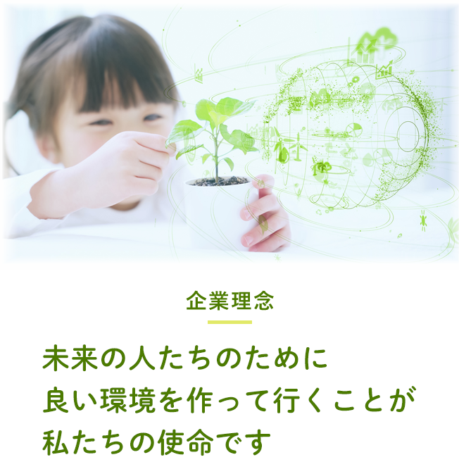 公式 株式会社ウッドサークル